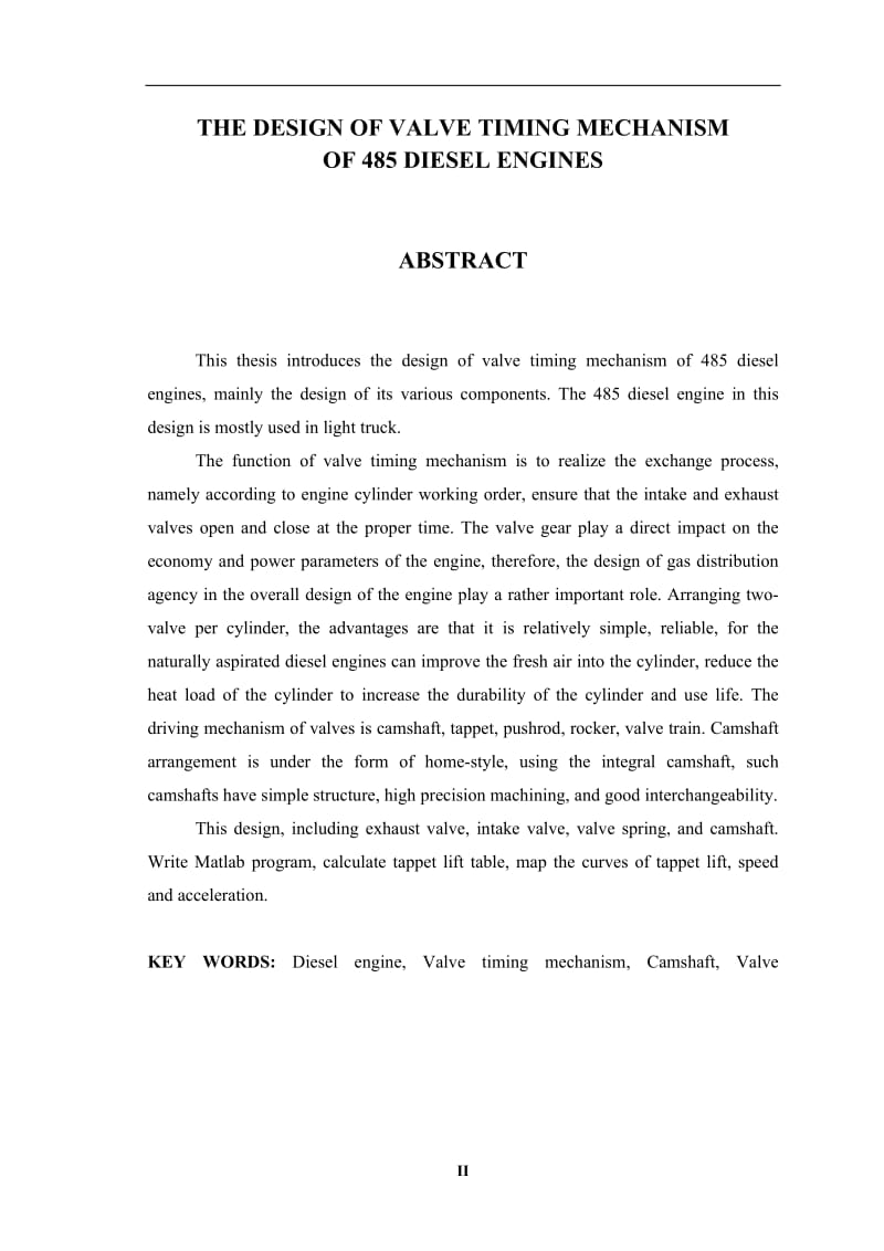 485柴油机设计（配气机构）毕业设计_第2页