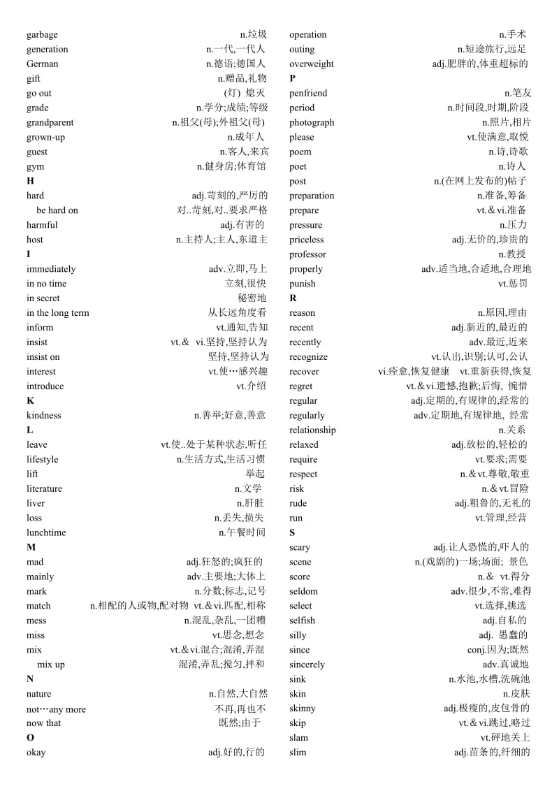 牛津高中英语单词表M1M.doc_第2页