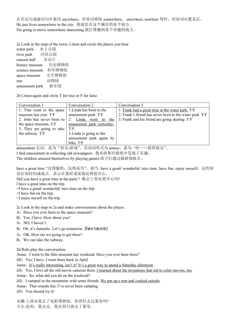 2014版人教新目标八年级下册英语unit9课文详解.doc_第2页