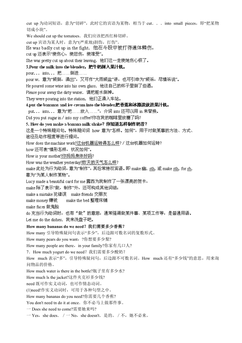 2010中考英语复习课本知识整理八年级上Unit.doc_第3页