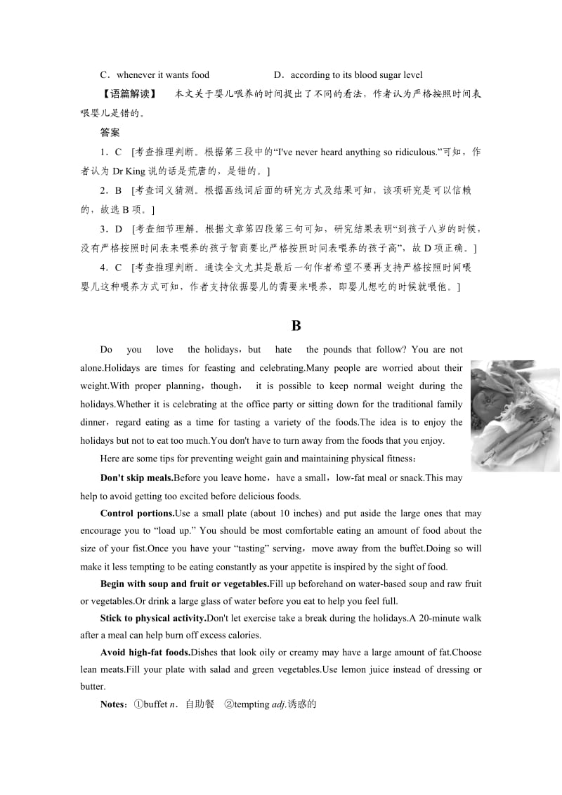 2013年高考英语二轮阅读理解归类复习-健康饮食(详解).doc_第2页