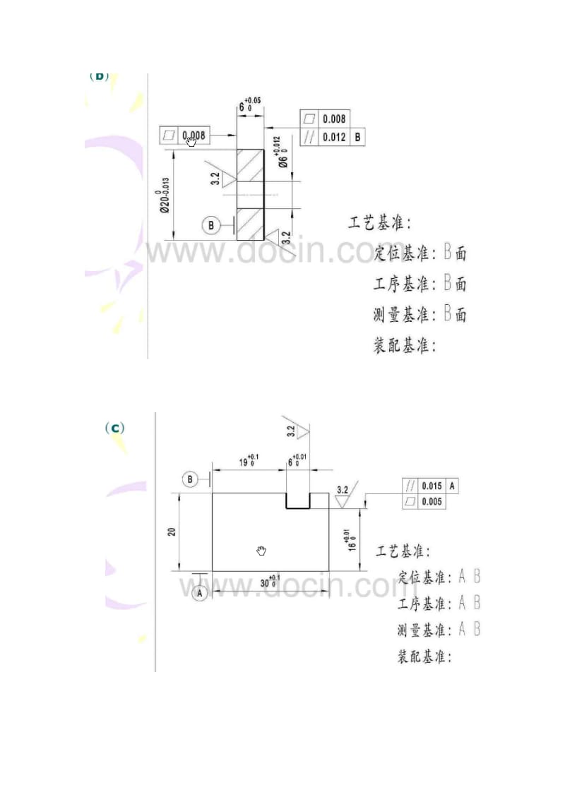 机械制造技术基础_第二版(1-6)于俊一_第3页