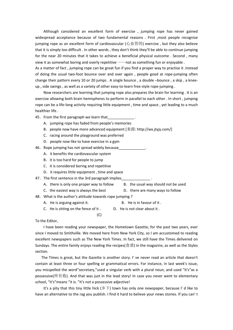 四川省仁寿县城北教学点2012届高三英语阅读理解限时训练.doc_第2页