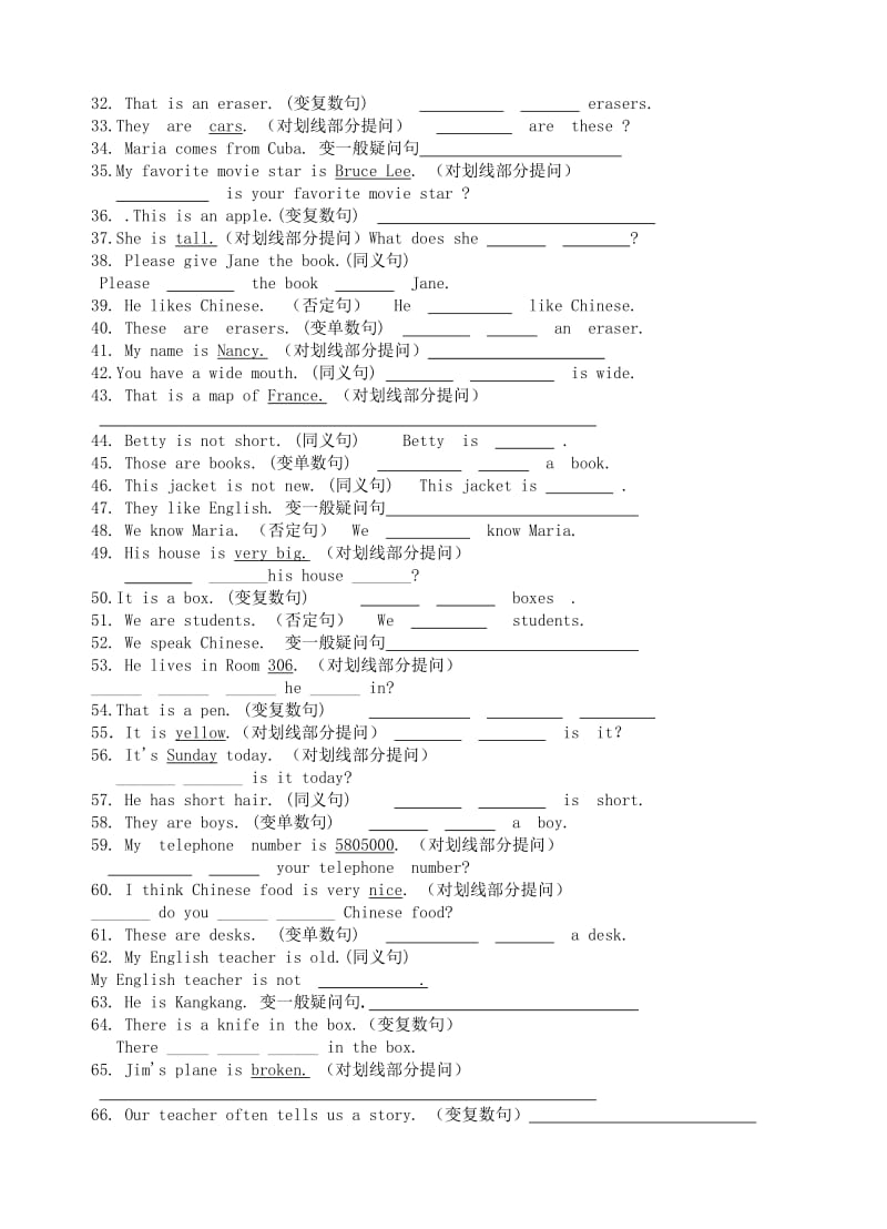 七年级英语寒假作业.doc_第3页