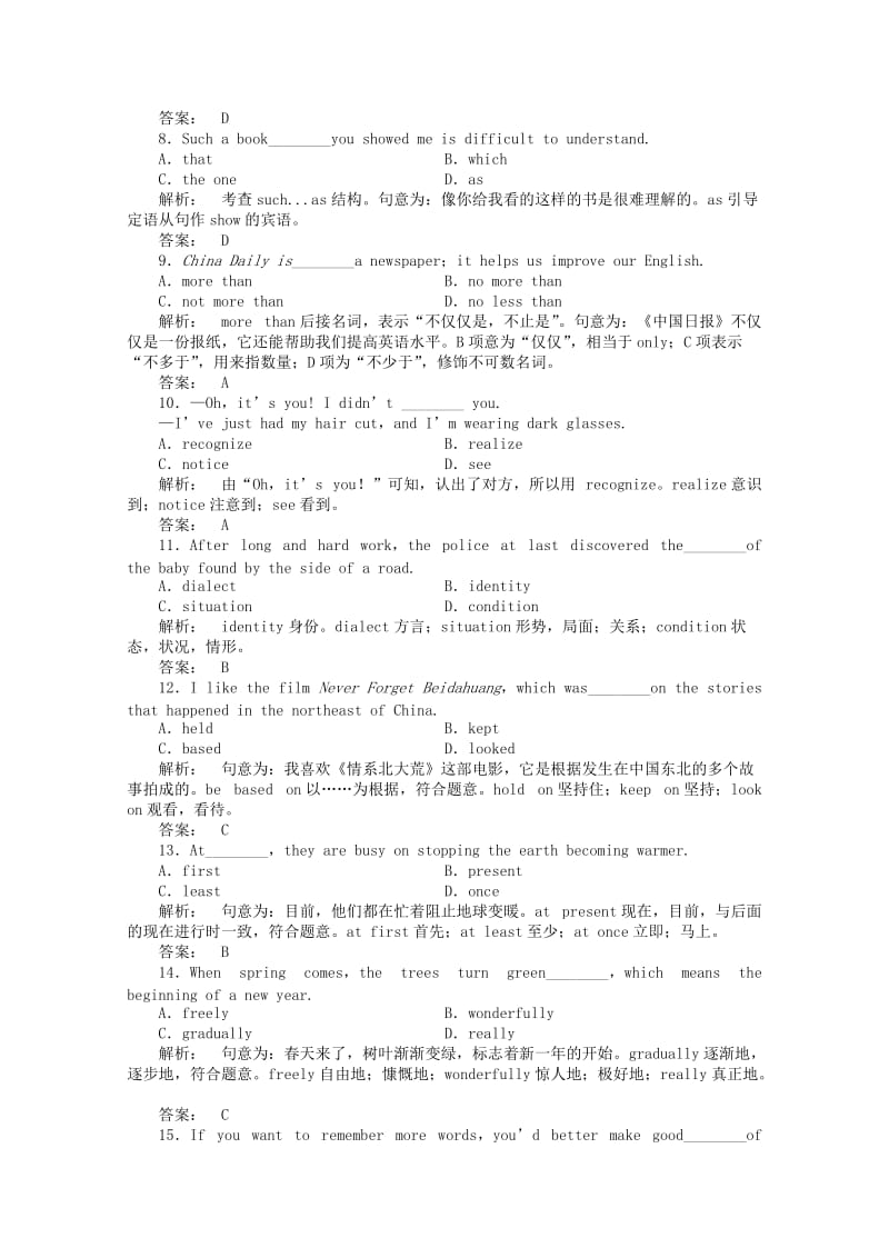 2012高中英语2.3练习新人教版必修1(福建专版).doc_第2页