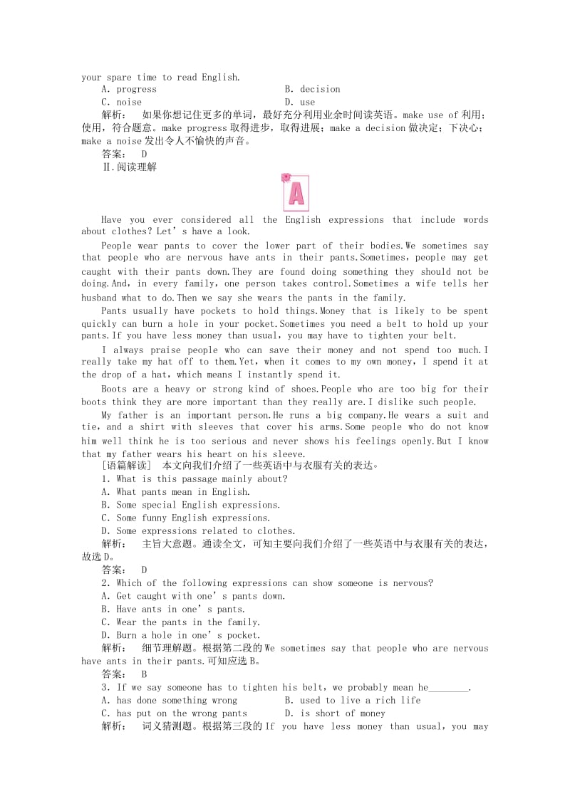 2012高中英语2.3练习新人教版必修1(福建专版).doc_第3页