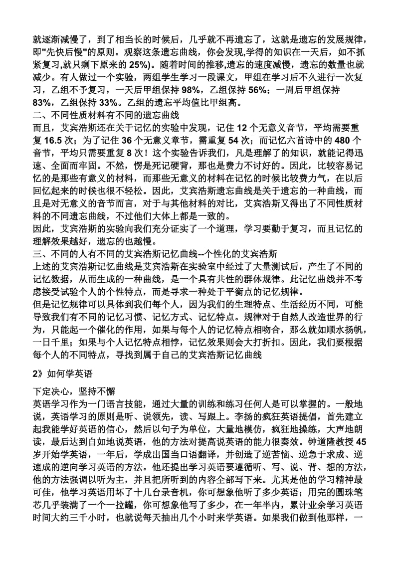 中考英语时态复习(1-14)学习啊.doc_第3页