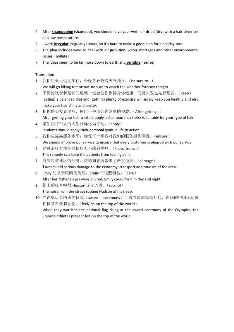 牛津英语高一上Unit2Careforhair配套练习.doc_第2页