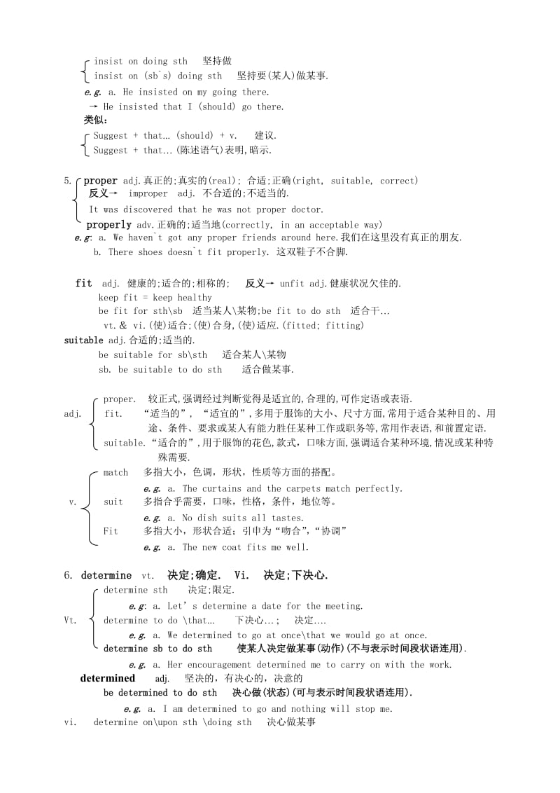 新课标高中英语必修一unit3学案.doc_第3页