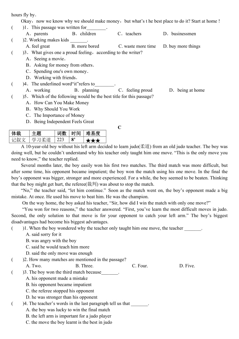 中考阅读理解联系珍藏版Unit.doc_第2页