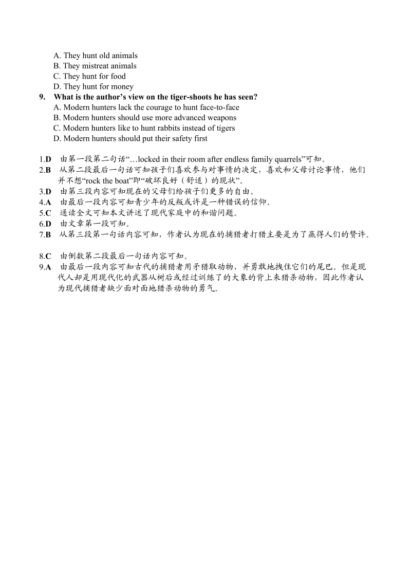 2010届高三英语阅读理解冲刺精练系列24(含解析).doc_第3页