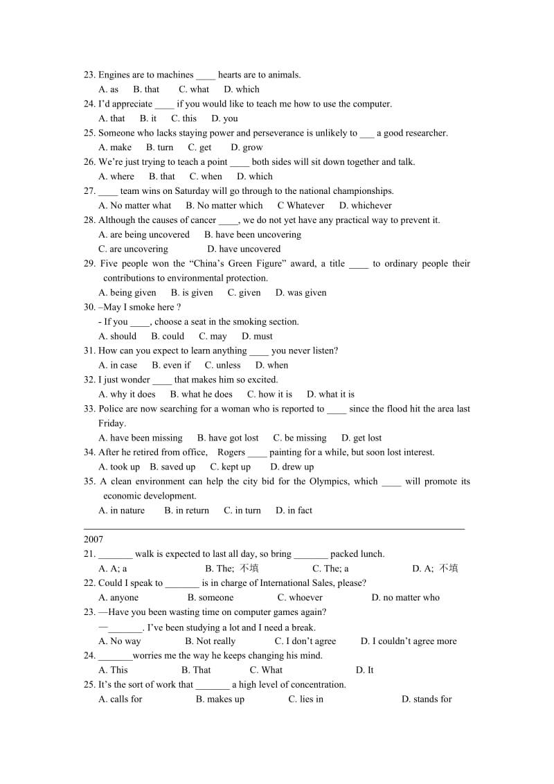 山东高考单选汇总.doc_第2页