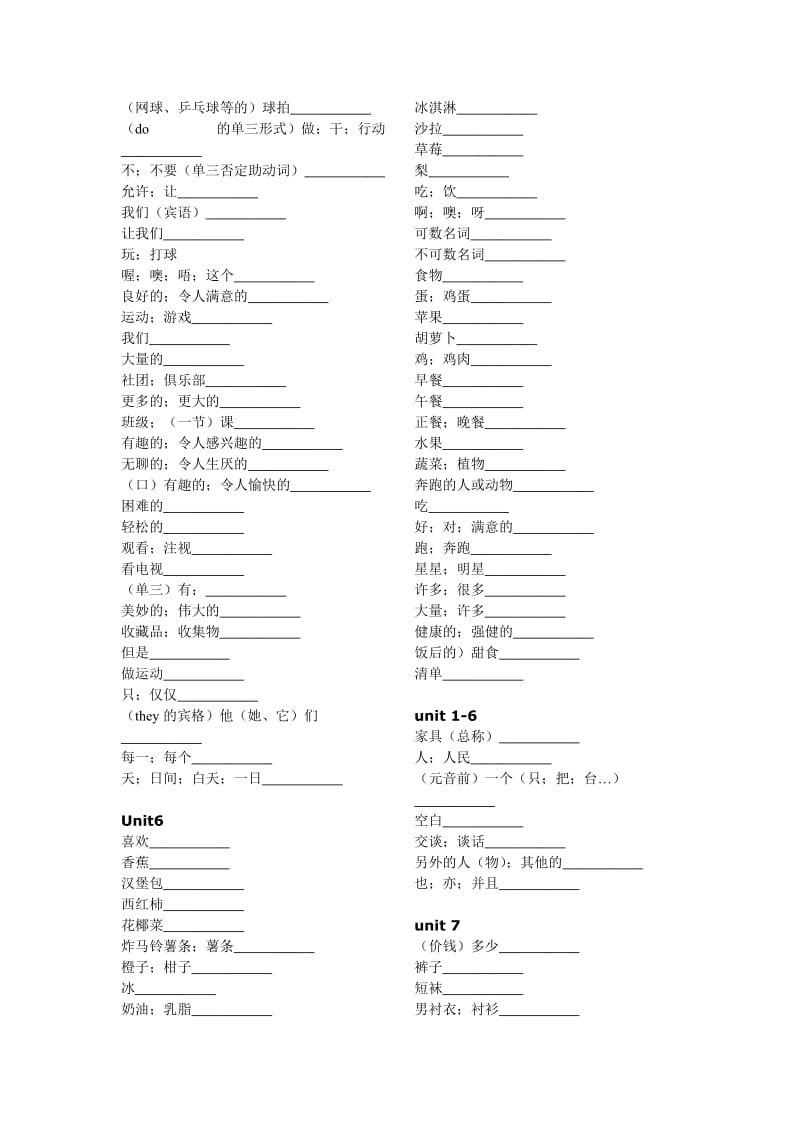 七年级英语上单词表.doc_第3页