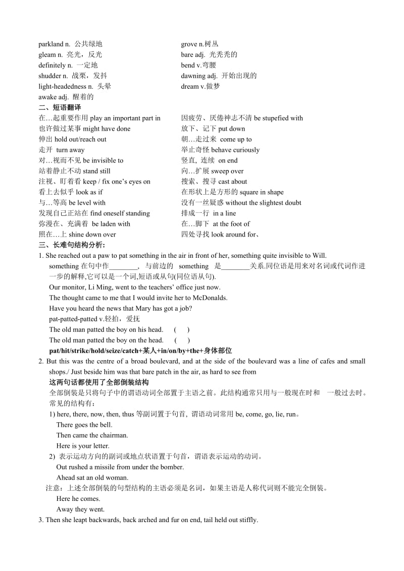 外研版高中英语选修六Module2导学案.doc_第2页