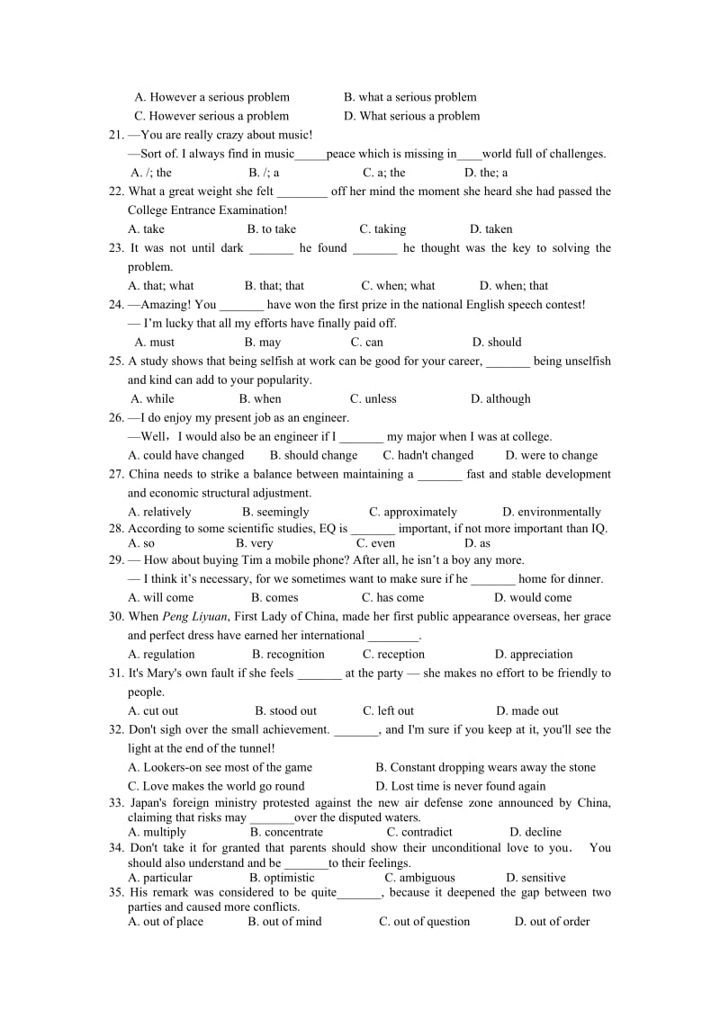 金陵中学高三牛津英语总复习二.doc_第2页