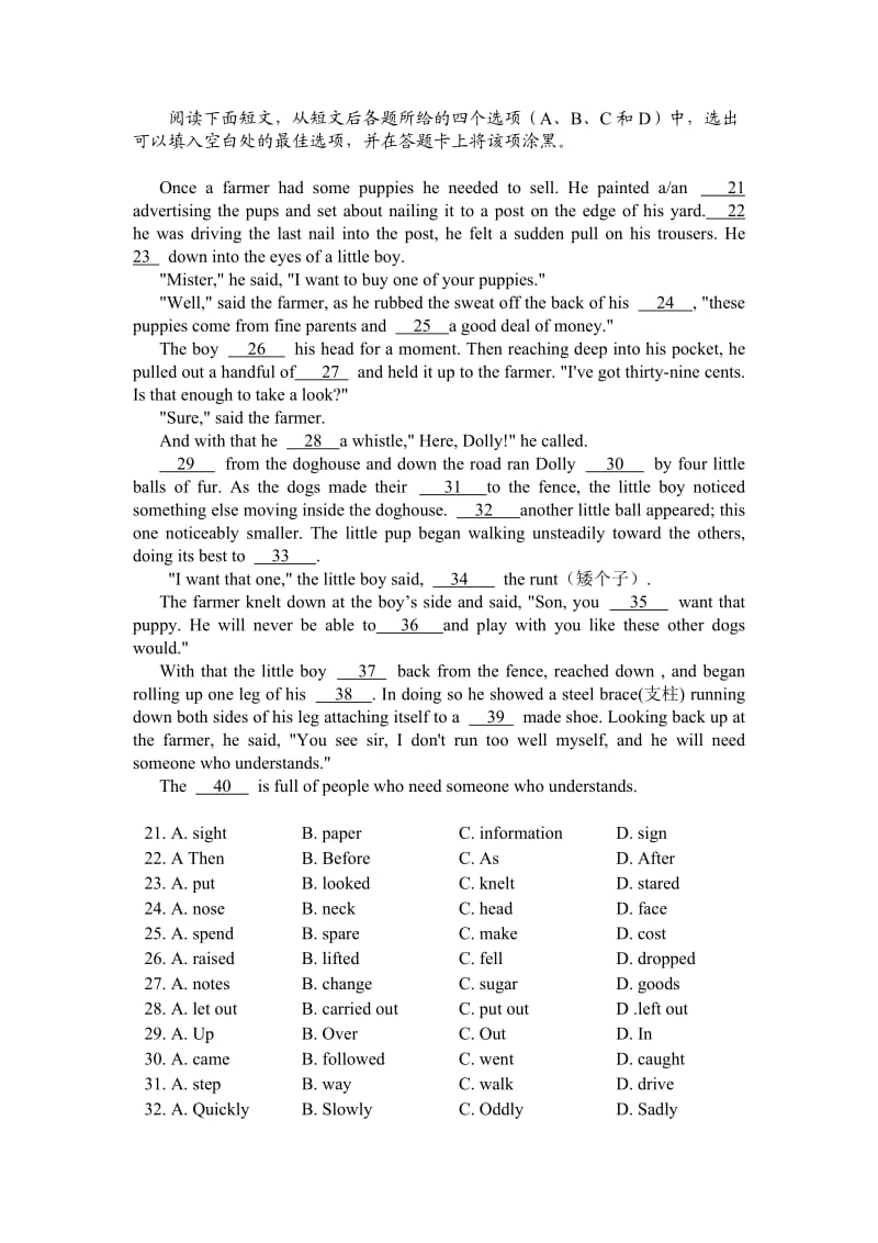 四川省绵阳市高中2010届高三二诊(英语).doc_第3页