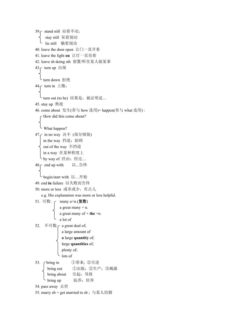 完全版高中三个年级的固定词汇及句型-高一(A).doc_第2页