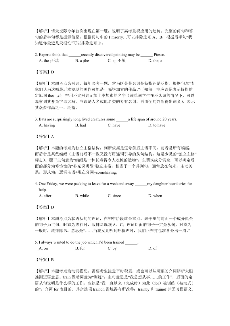 2011各地英语高考单选题汇总.doc_第3页