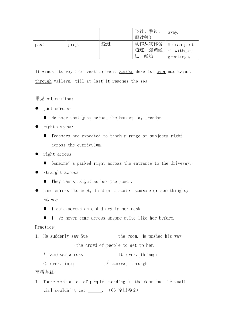 外研社版高一英语词汇和语法讲义(上).doc_第3页