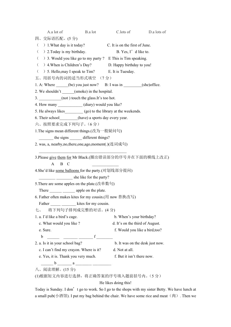 苏教版牛津小学英语6A期中学情调研.doc_第3页