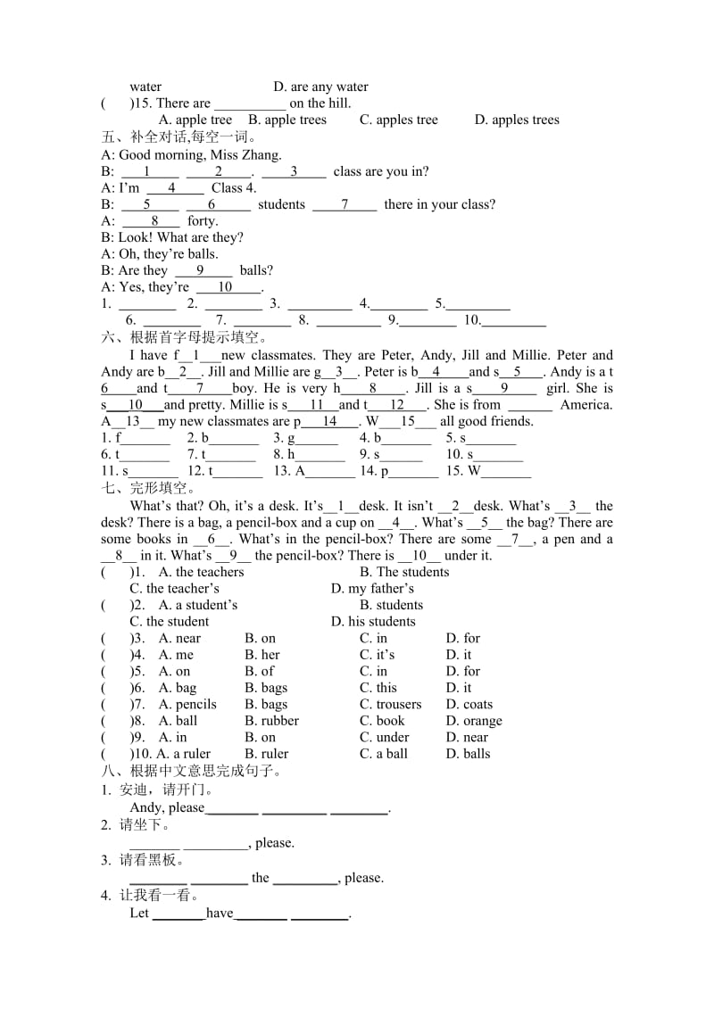 七年级《牛津初中英语预备课程》教学案.doc_第3页