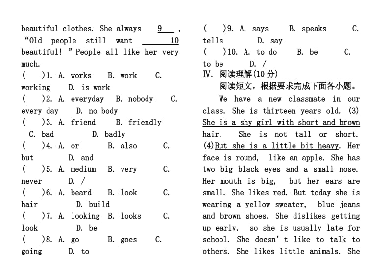 七年级英语下册单元评价检测(七)人教新目标版.doc_第3页