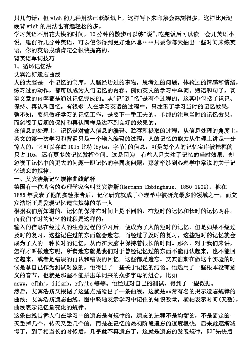 中考英语第二轮复习(七)时态练习学习啊.doc_第2页