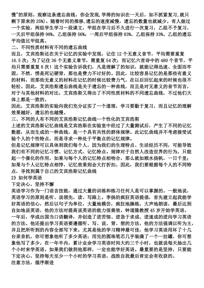 中考英语第二轮复习(七)时态练习学习啊.doc_第3页