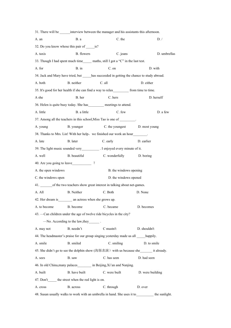 2012英语中考语法和首字母填空强化训练.doc_第1页
