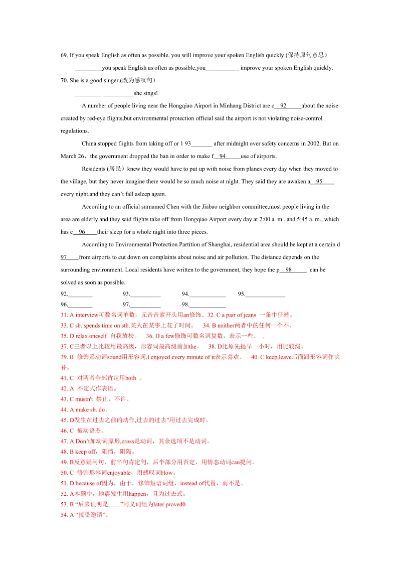 2012英语中考语法和首字母填空强化训练.doc_第3页