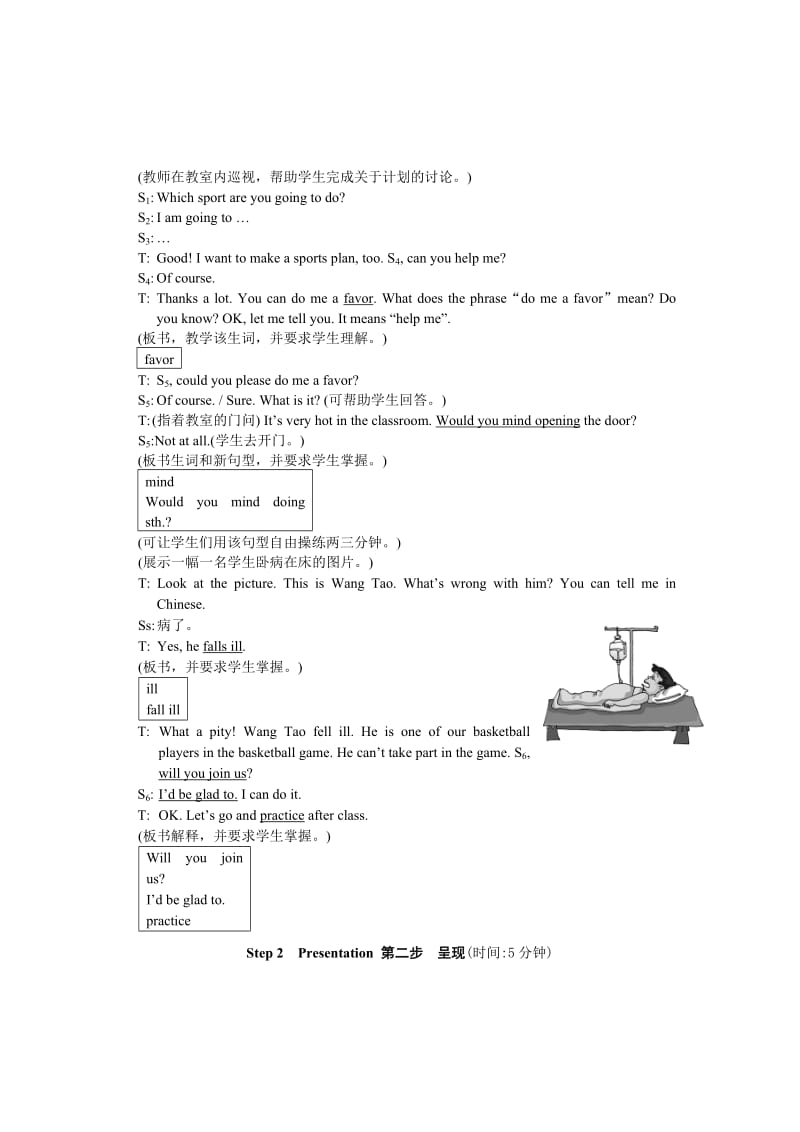 U1T2SA仁爱英语八年级上册.doc_第2页