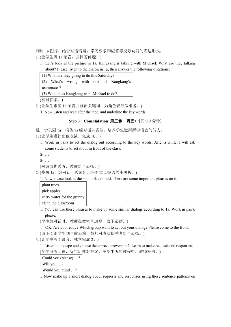 U1T2SA仁爱英语八年级上册.doc_第3页