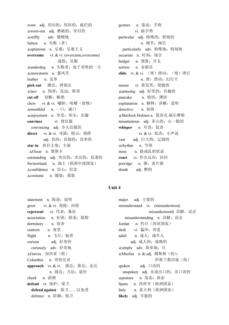 人教版高中英语必修4单词.doc_第3页