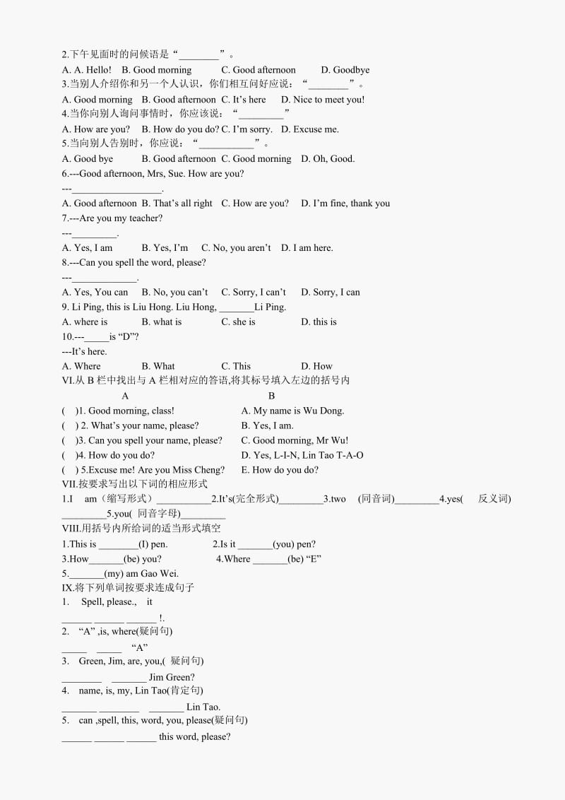 2010中考英语复习课本知识整理七年级上StarterUnit.doc_第3页