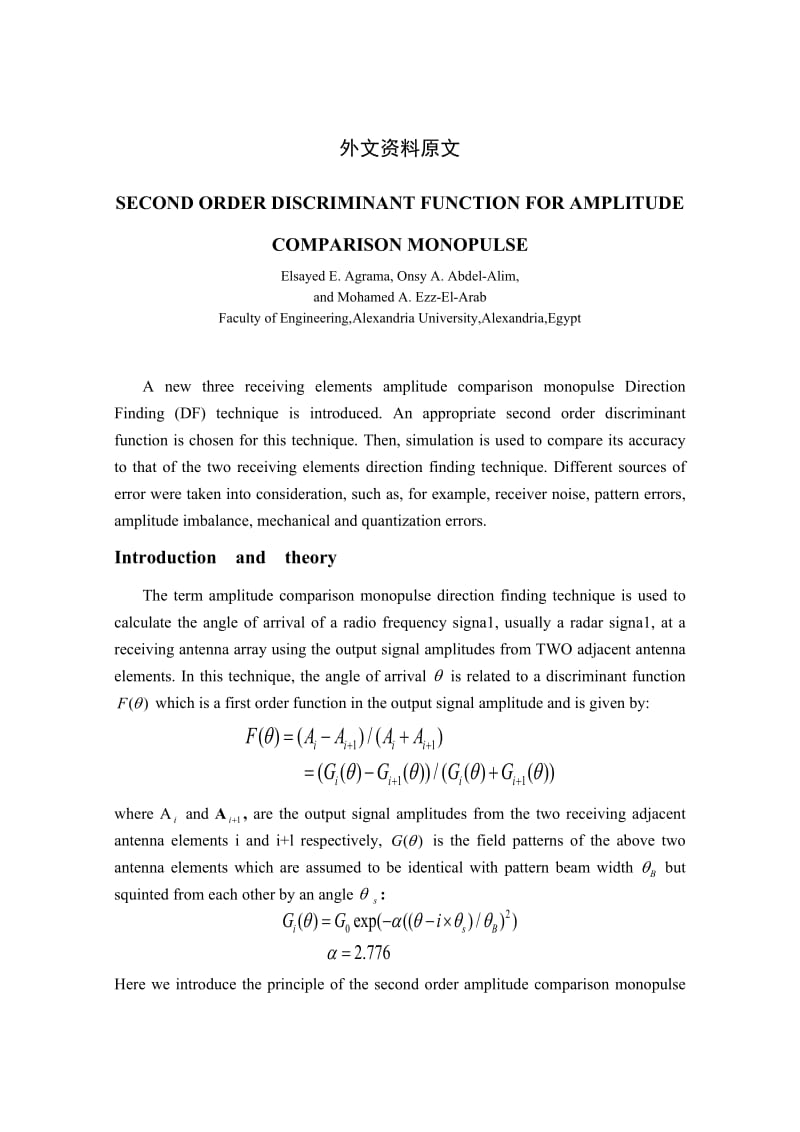 外文翻译-比幅单脉冲雷达二阶判别函数_第1页