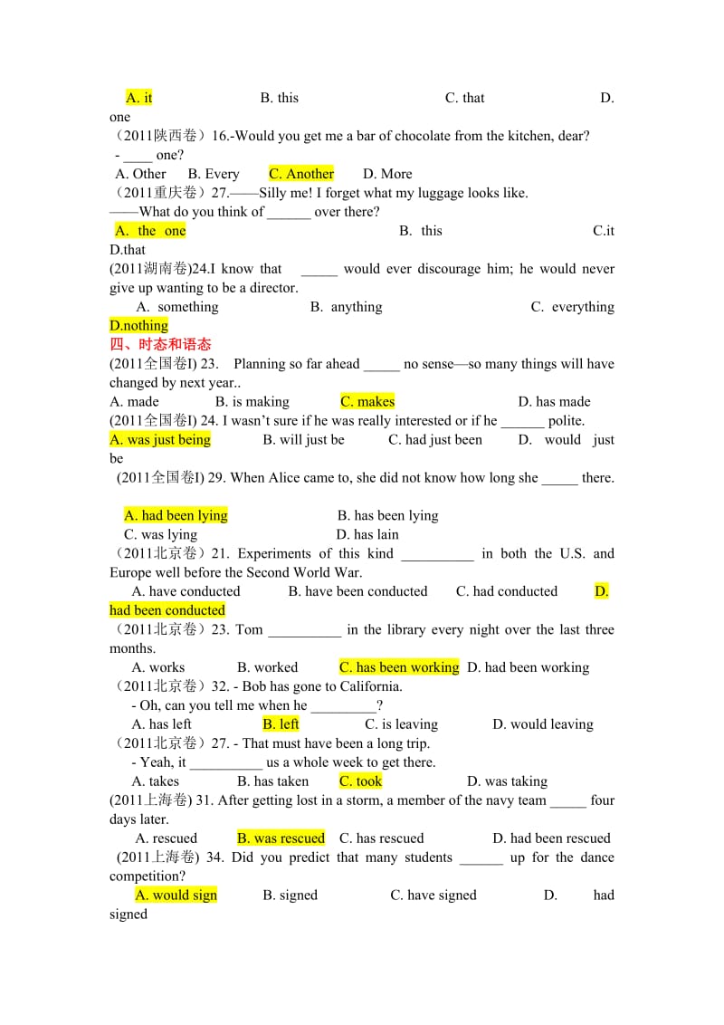 2011年高考英语单项选择分类汇编(全部)(不需金币).doc_第3页