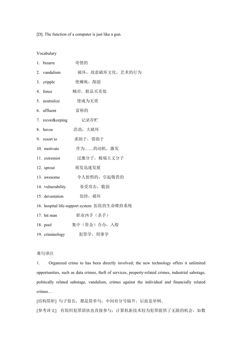 2012高考英语阅读理解课堂练学案.doc_第3页