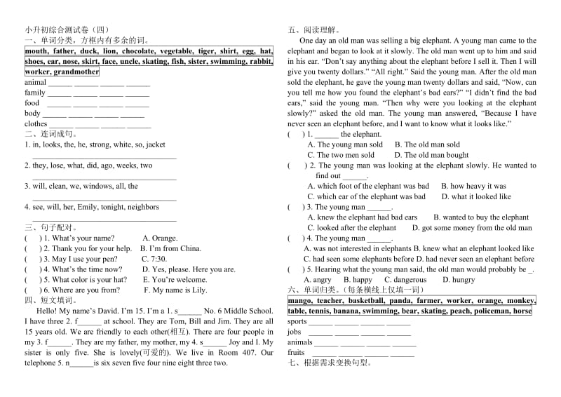 英语-小升初考前专线强化训练.doc_第1页