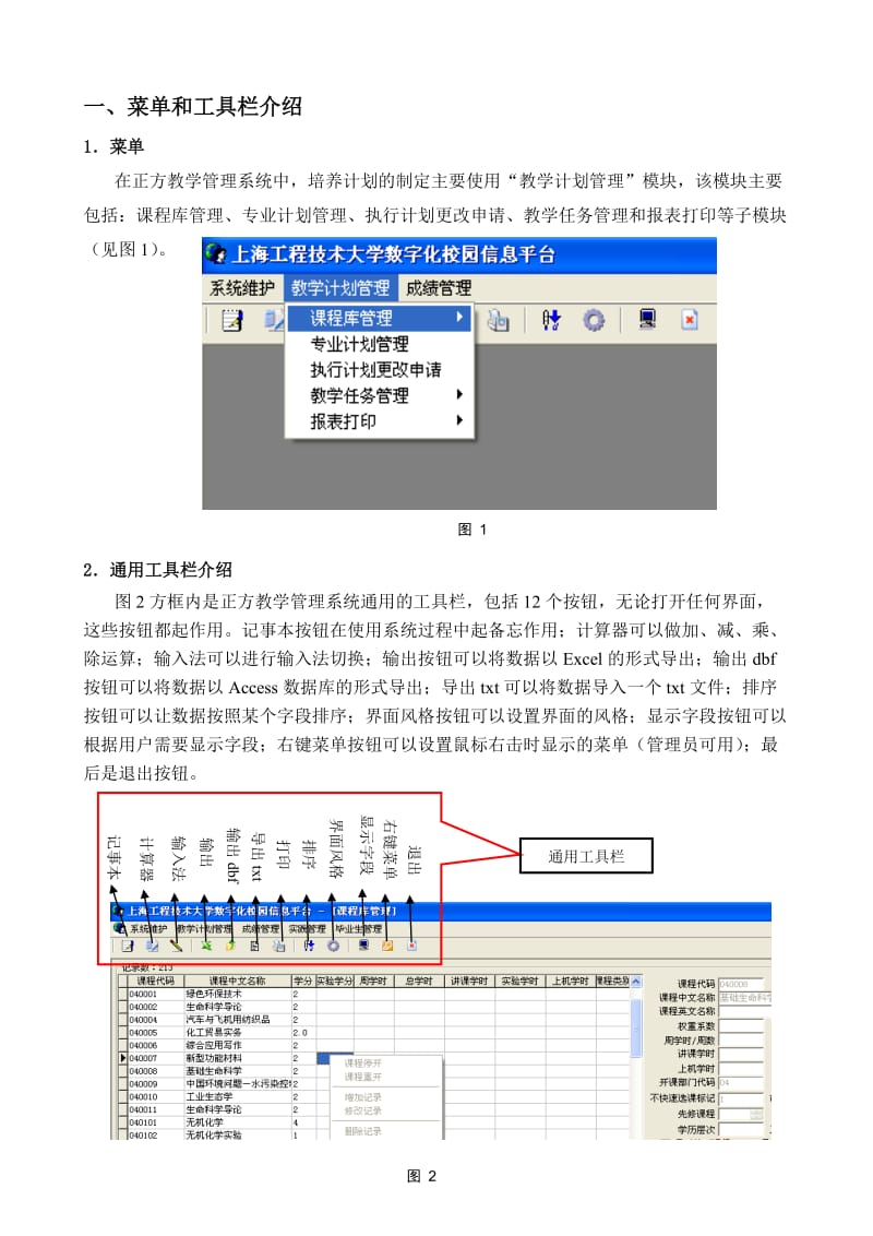 蚌埠市中考满分作文-正方.doc_第3页