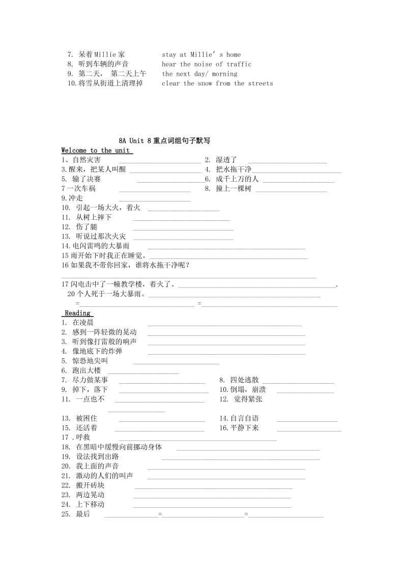 八年级英语上册Unit8Naturaldisasters重点词组整理.doc_第3页