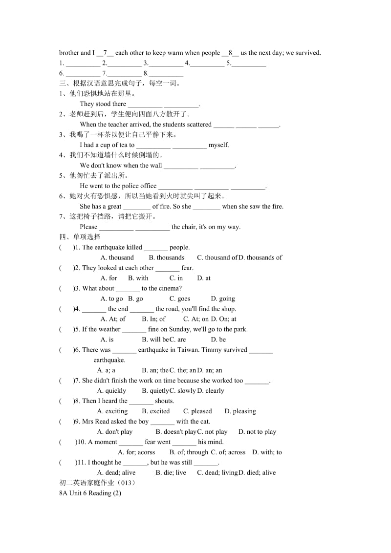 初二英语家庭作业.doc_第3页