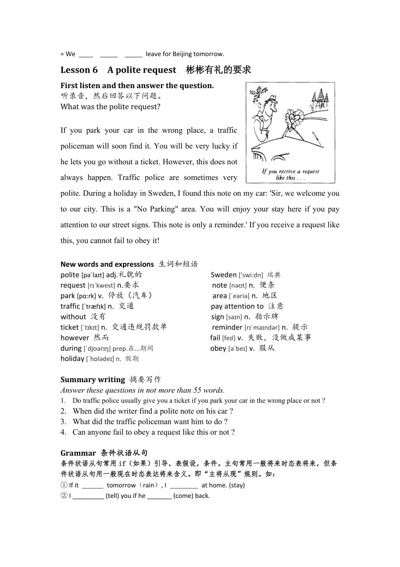 八年级英语阅读课文.docx_第2页