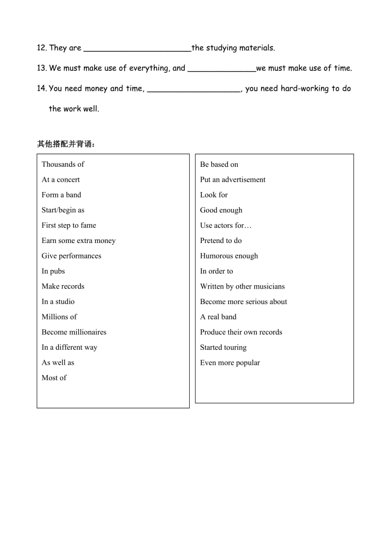 高一英语必修二单词、短语、句子背诵.doc_第3页