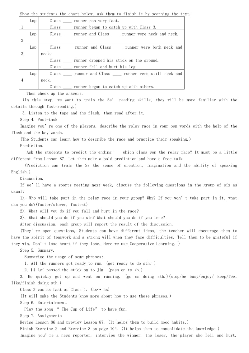 初中任务型英语阅读课教学设计.doc_第3页