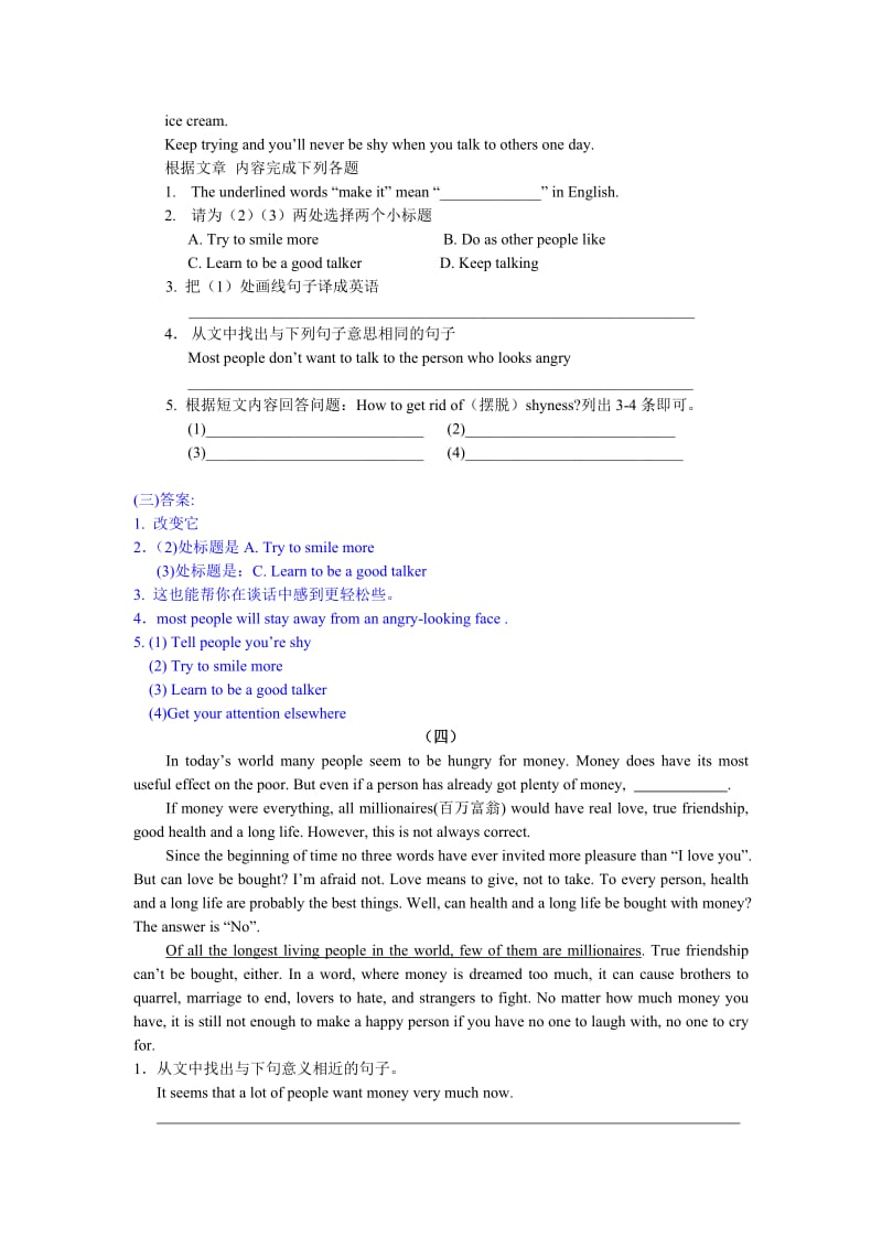 外研版九年级英语阅读表达.doc_第3页