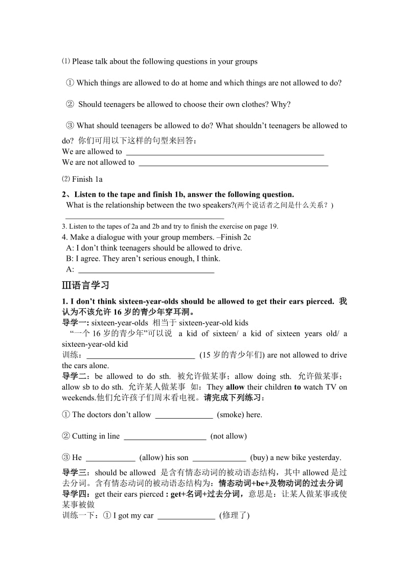 九年级英语unit3SectionA1a-2c学案A.doc_第2页