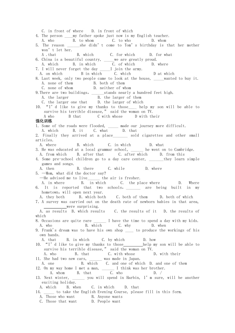 高一英语模块1unit3词汇练习.doc_第3页