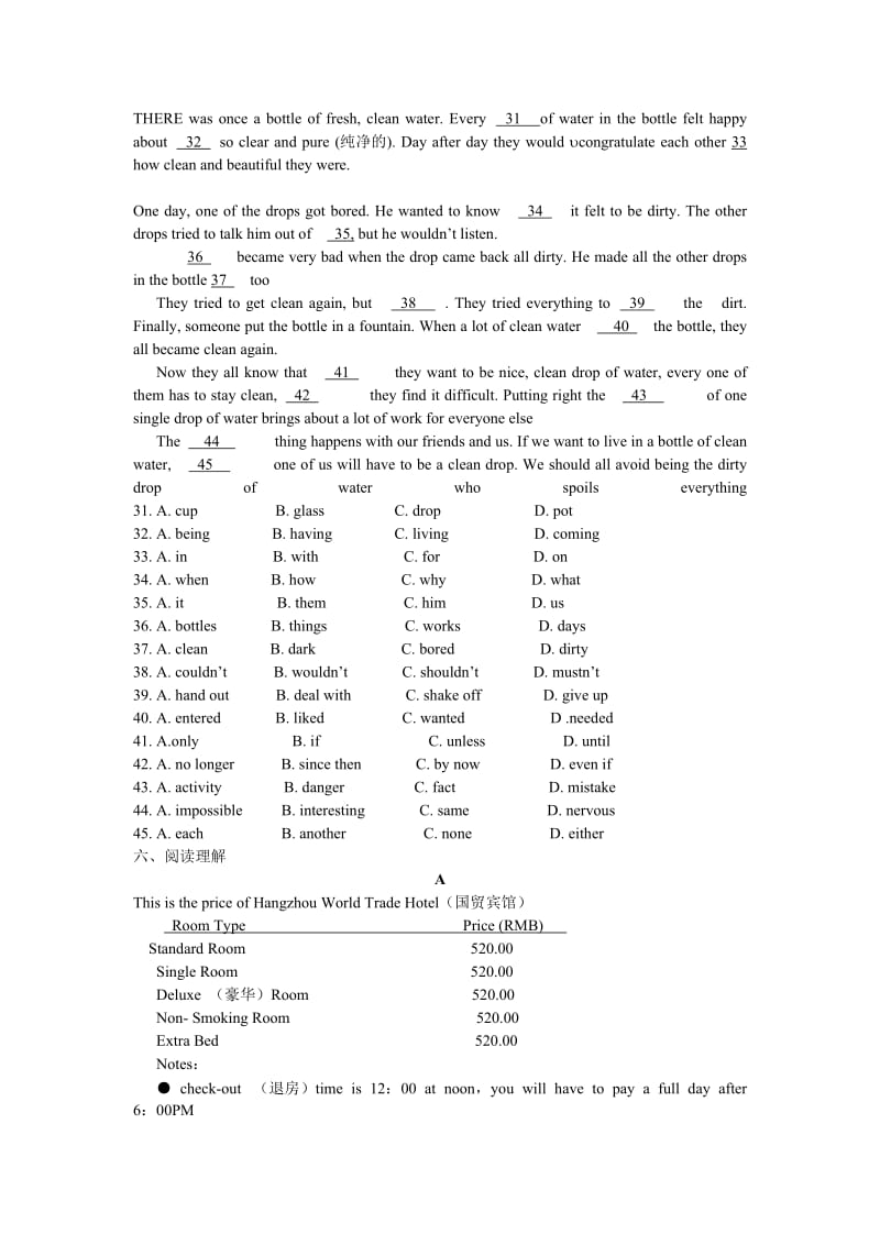 杭州初三英语江南实验一模.doc_第2页