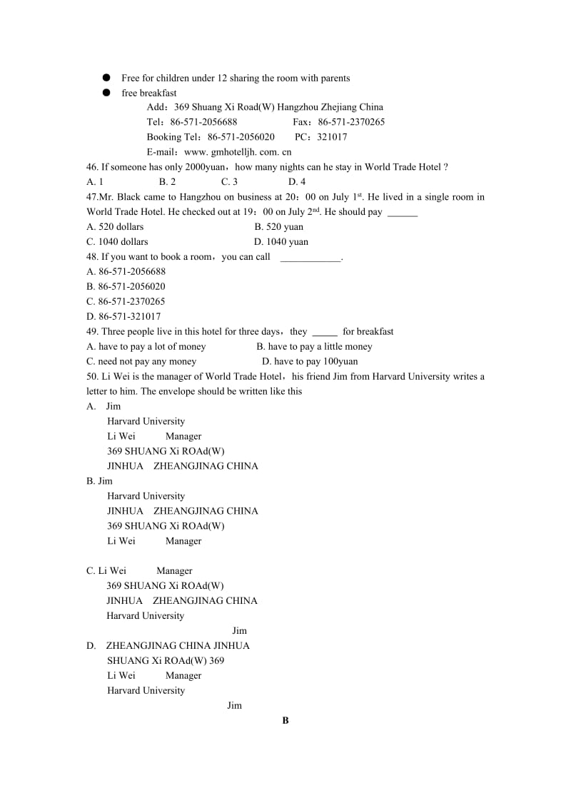 杭州初三英语江南实验一模.doc_第3页