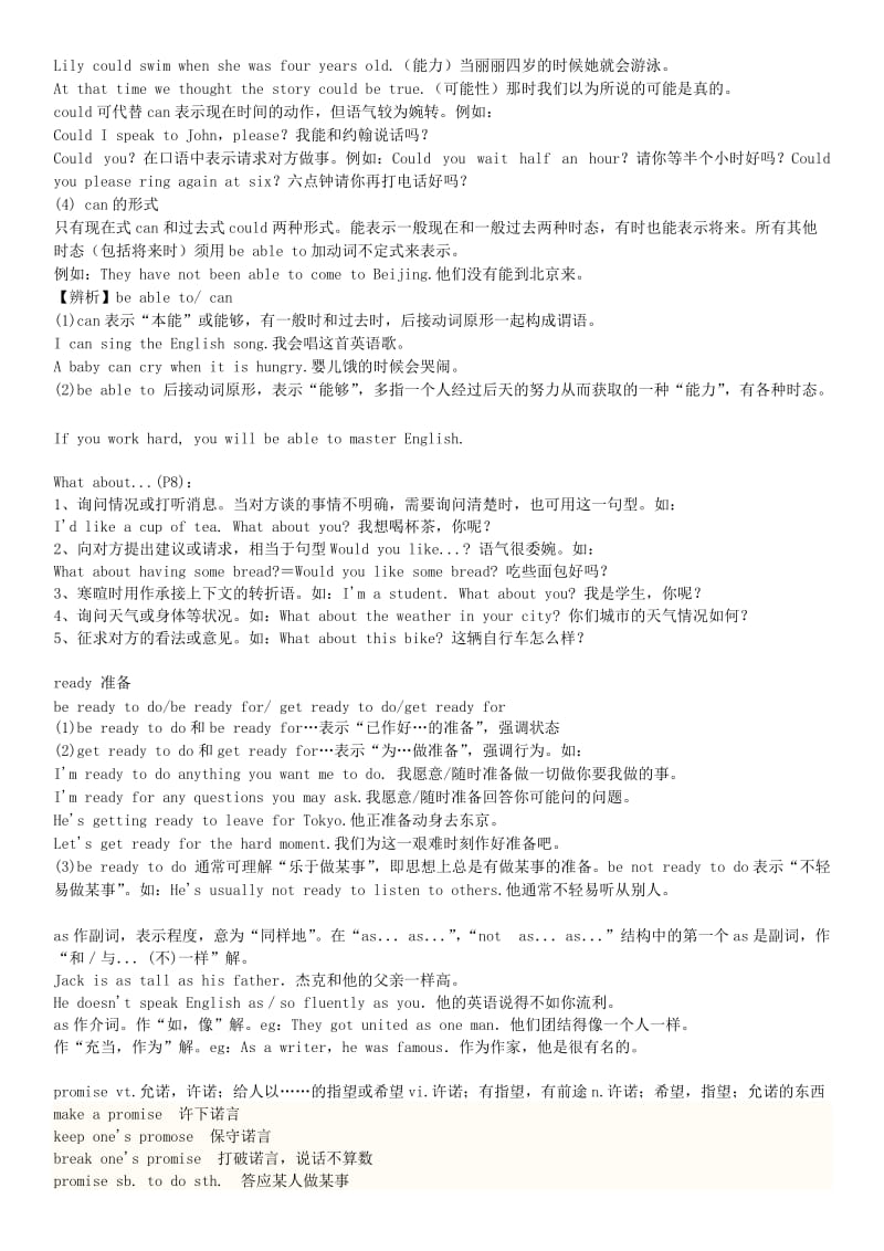 外研社新版七年级下册Module2知识点.doc_第2页